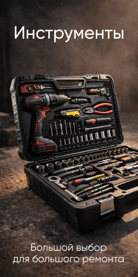 Товары бренда - ULTIMA