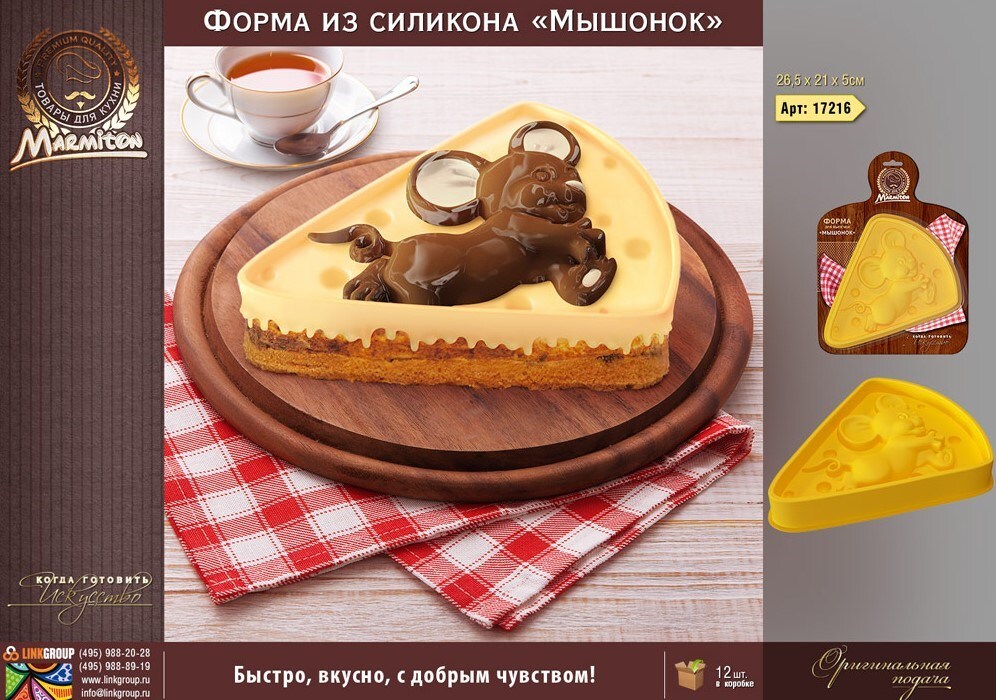 Тарталетки & Ко