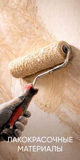 Товары бренда - ULTIMA