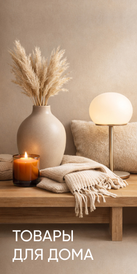 Товары бренда - MAGELLAN